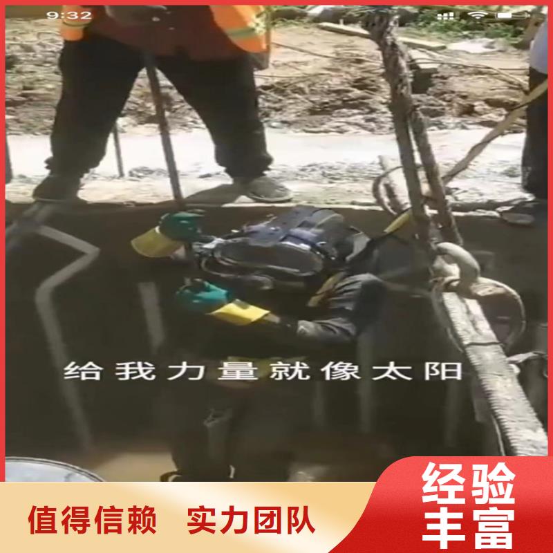 水下工程水下堵漏快速响应