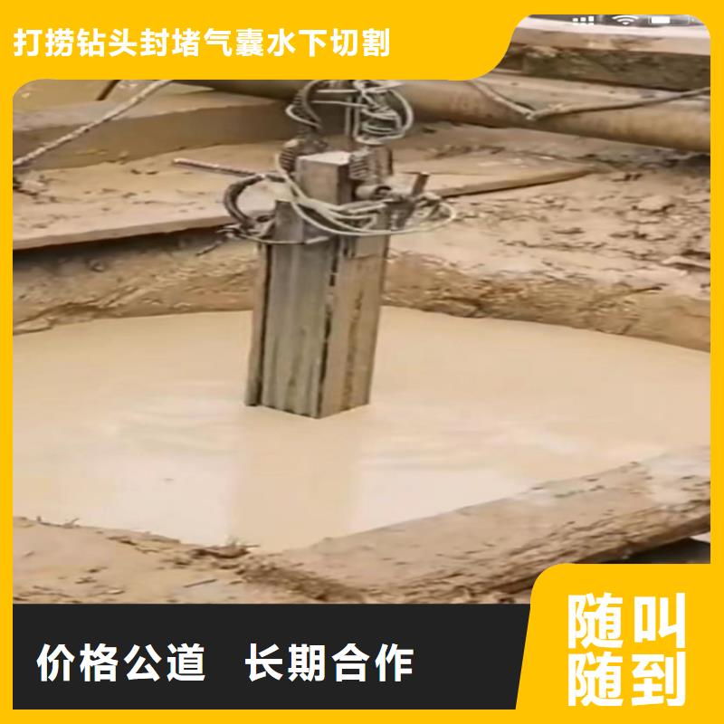 污水管道清淤封堵市政管道拆墙水下打捞钻头