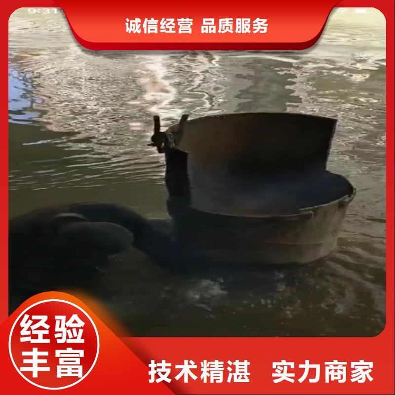 【水下工程】市政工程管道疏通长期合作