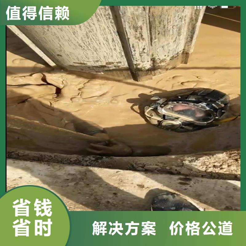 水下工程防水堵漏诚信放心