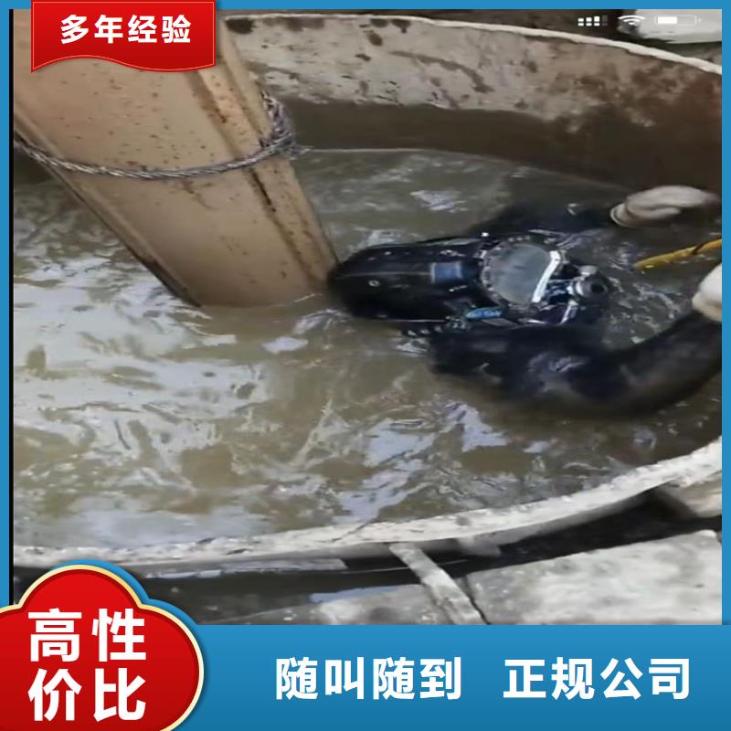 污水池换曝气头视频-铁岭市污水池换曝气头-同城可服务区域西丰|昌图|营口|朝阳|盘锦|沈阳|抚顺