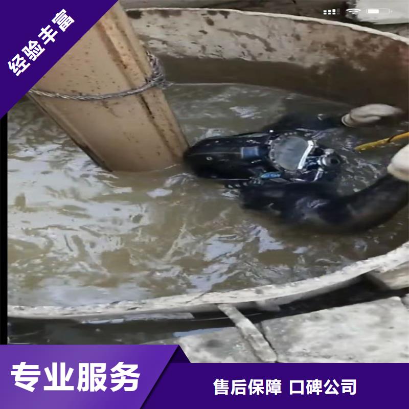 水下工程隧道漏水施工高品质