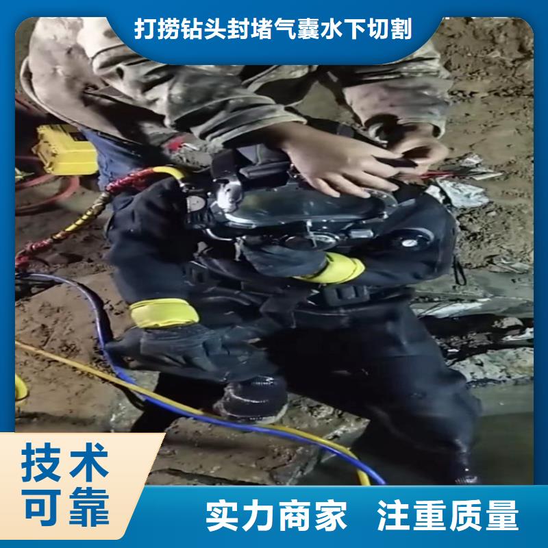 污水管道清淤封堵市政管道拆墙水下打捞钻头