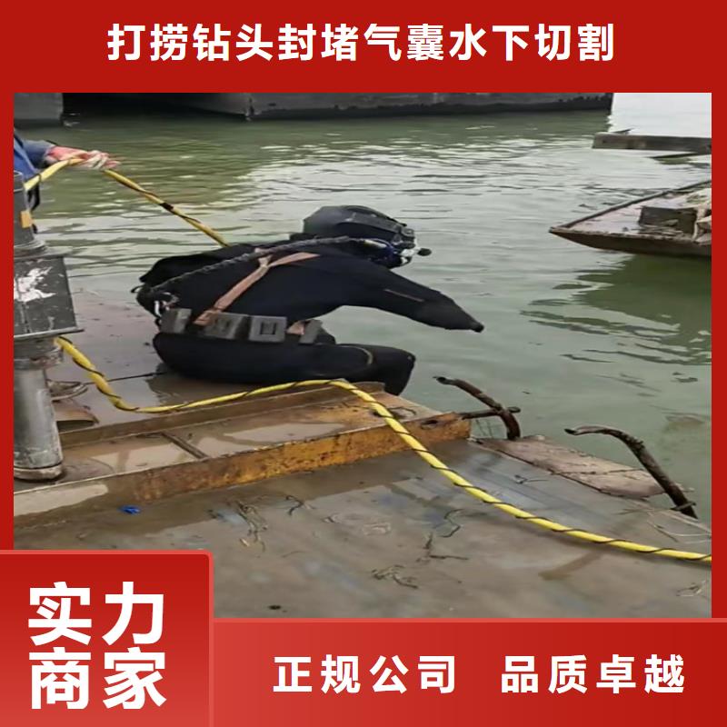 水下工程水下打捞救援队