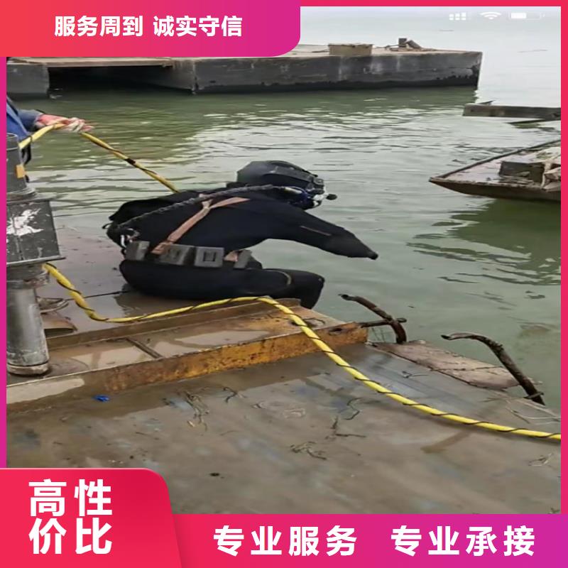 水下工程防水堵漏诚信放心