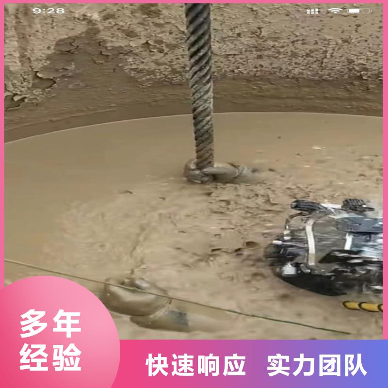 水下工程水下管道拆墙讲究信誉