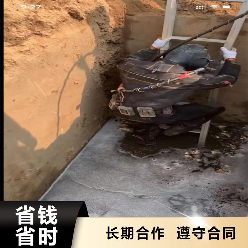 污水管道清淤封堵市政管道拆墙水下打捞钻头
