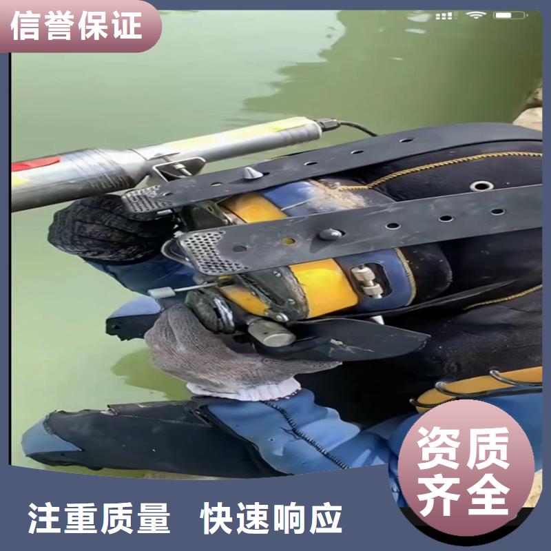水下工程_水下切割欢迎合作