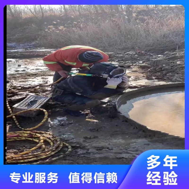 水下工程水下管道拆墙诚信放心