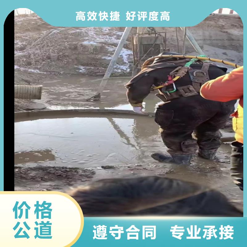 污水管道清淤封堵市政管道拆墙水下打捞钻头