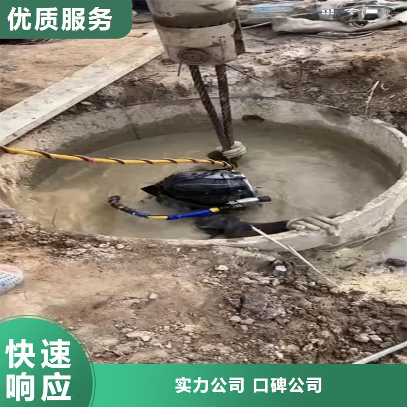 水下工程水下打捞救援队