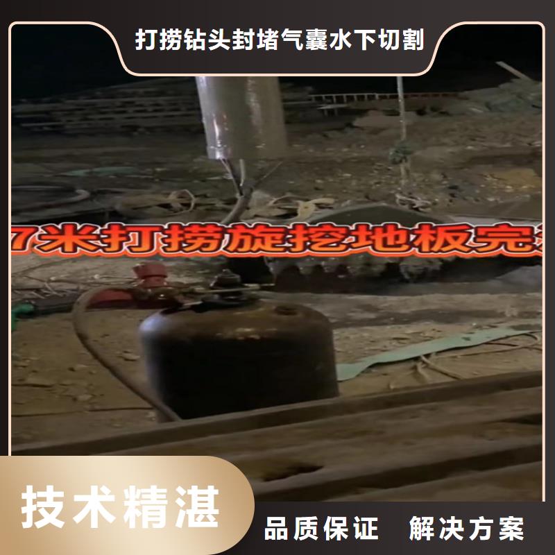 污水池换曝气头视频-污水池换曝气头-西藏那曲市(周边)服务商-安多|尼玛|山南|阿里|日喀则|昌都