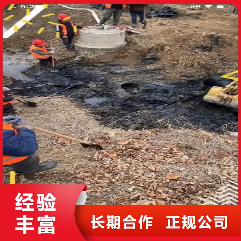 水下工程防水堵漏诚信放心