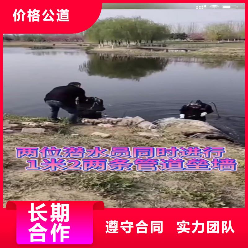 水下工程水下管道拆墙价格低于同行