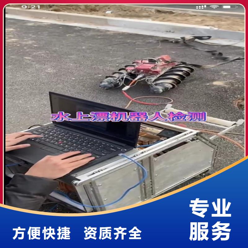 水下工程水下堵漏快速响应