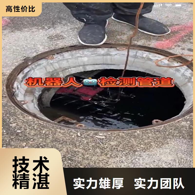 【水下工程】市政工程管道疏通长期合作