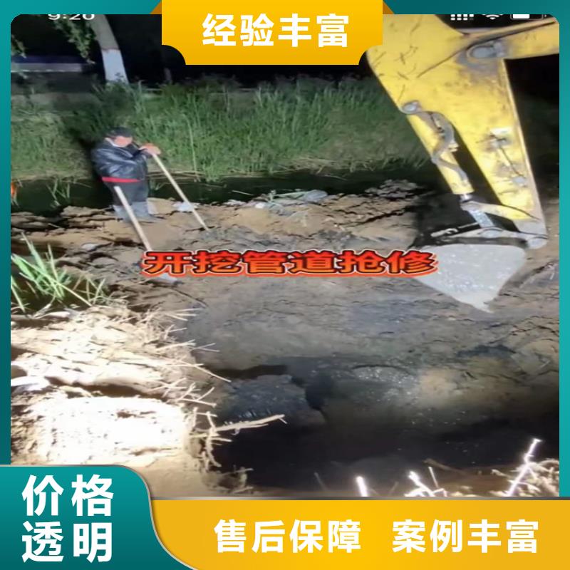 水下工程隧道漏水施工高品质