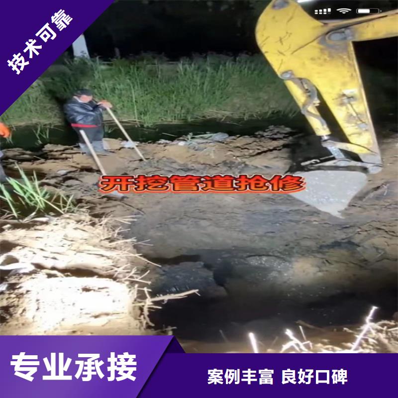 水下工程水下爆破团队靠谱商家