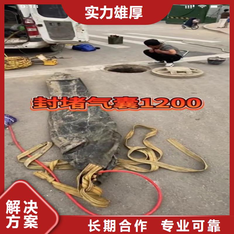污水池换曝气头视频-污水池换曝气头-西藏那曲市(周边)服务商-安多|尼玛|山南|阿里|日喀则|昌都