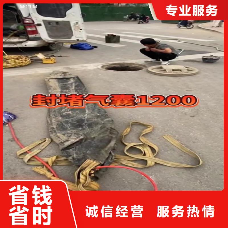 【水下工程】市政工程管道疏通长期合作
