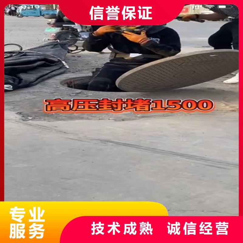 水下工程水下堵漏快速响应
