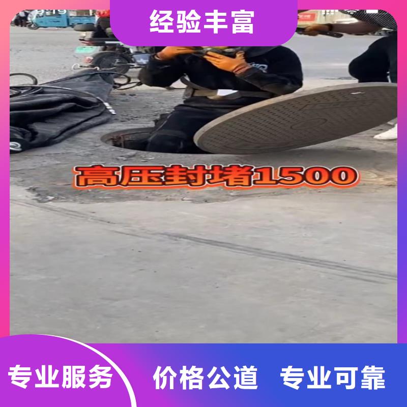 水下工程水下爆破团队靠谱商家