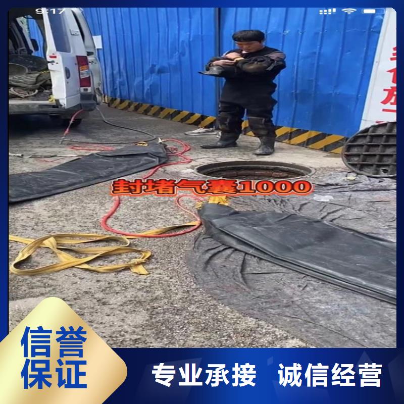 水下工程水下堵漏快速响应