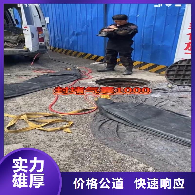 水下工程水下打捞救援队
