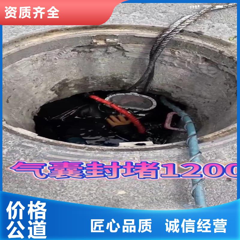 水下工程_水下切割欢迎合作