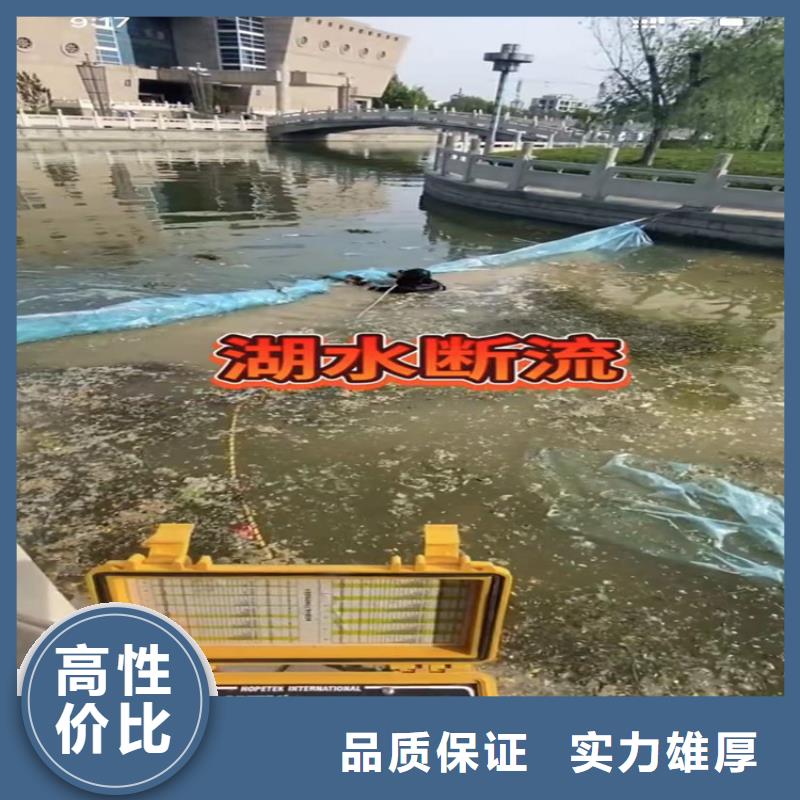 水下工程水下管道拆墙诚信放心