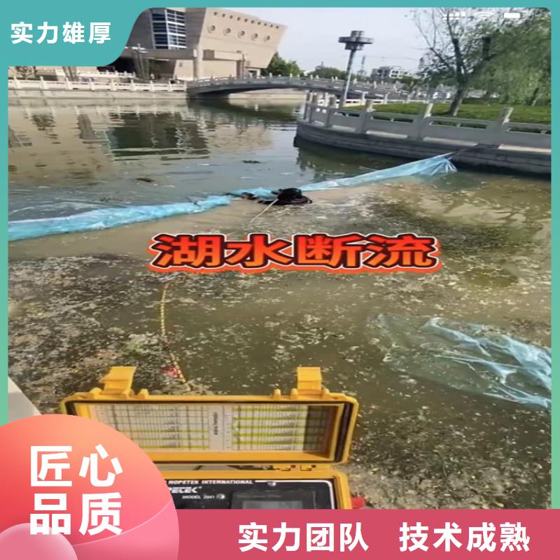 水下工程水下爆破团队靠谱商家