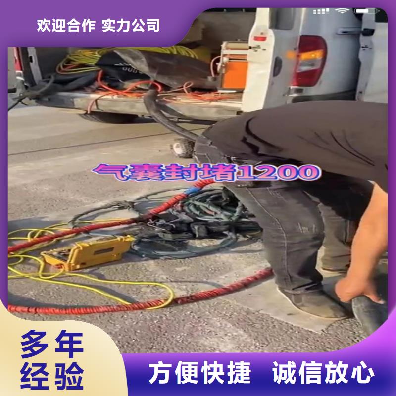 水下工程水下打捞救援队