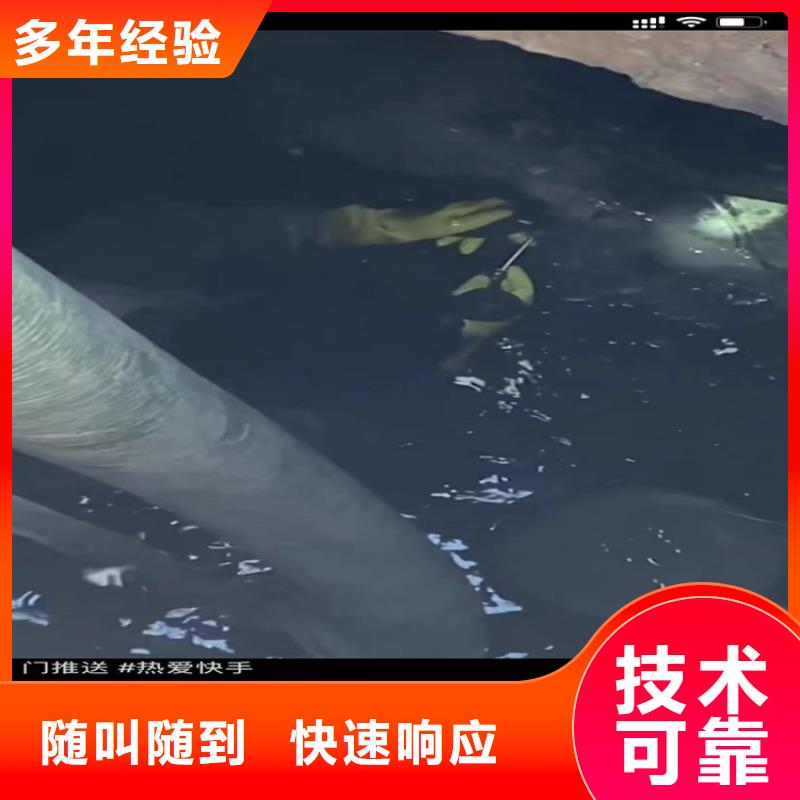 水下工程防水堵漏诚信放心