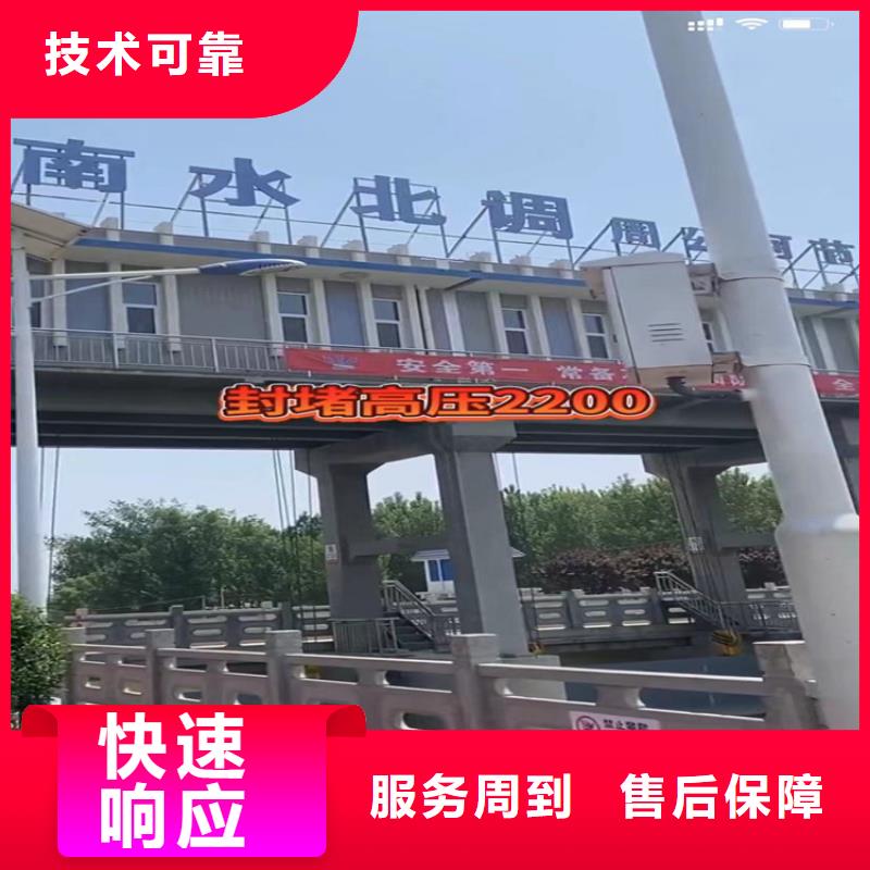 水下工程-水下管道拆墙专业可靠