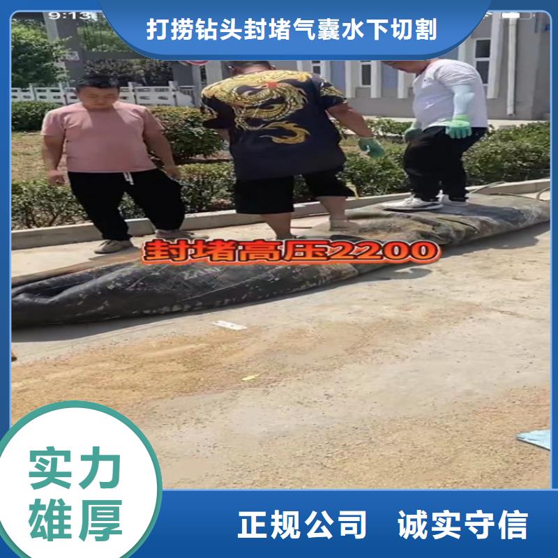 水下工程【水下清淤队伍】公司