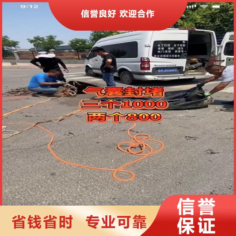 水下工程隧道漏水施工高品质
