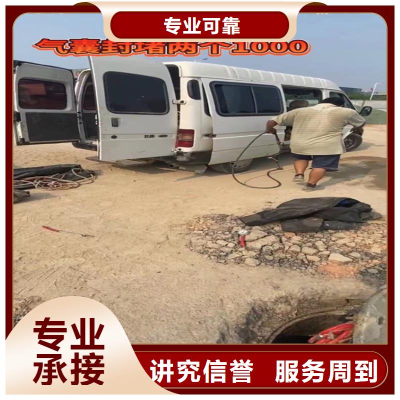 水下工程防水堵漏诚信放心