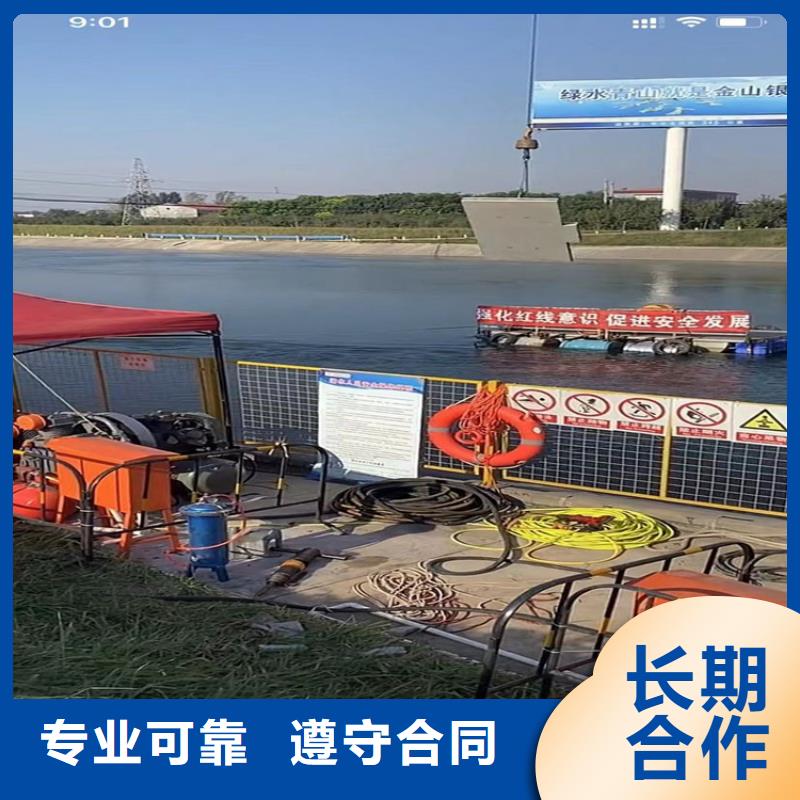 水下工程-水下管道拆墙专业可靠