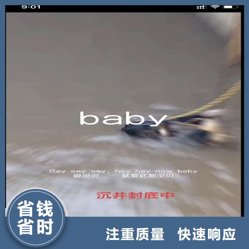 污水池换曝气头-视频-污水池换曝气头|四川省阿坝市|黑水|红原|攀枝花|巴中|自贡|成都|南充|甘孜|广安