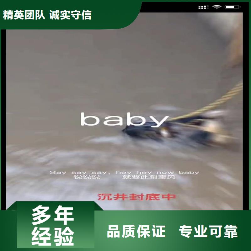 水下工程水下管道砌墙效果满意为止