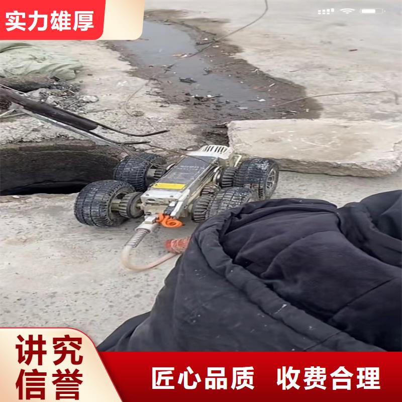【水下工程】市政工程管道疏通长期合作