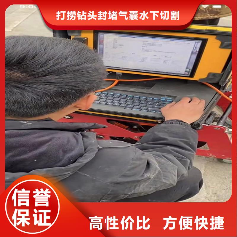 【水下工程】市政工程管道疏通长期合作