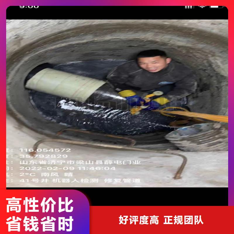 水下工程防水堵漏诚信放心