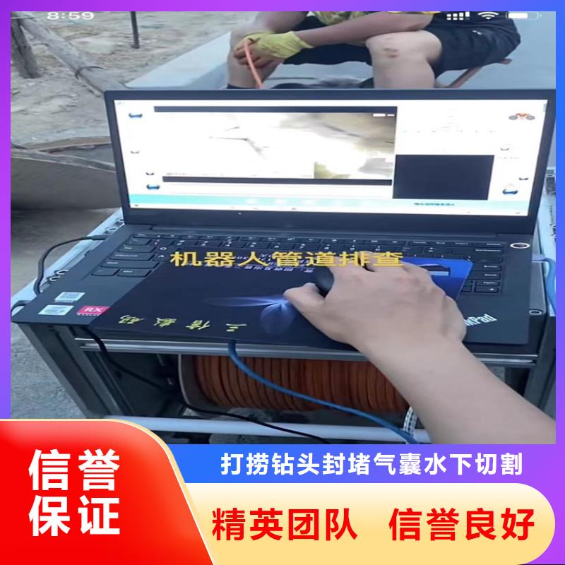 水下工程隧道漏水施工高品质