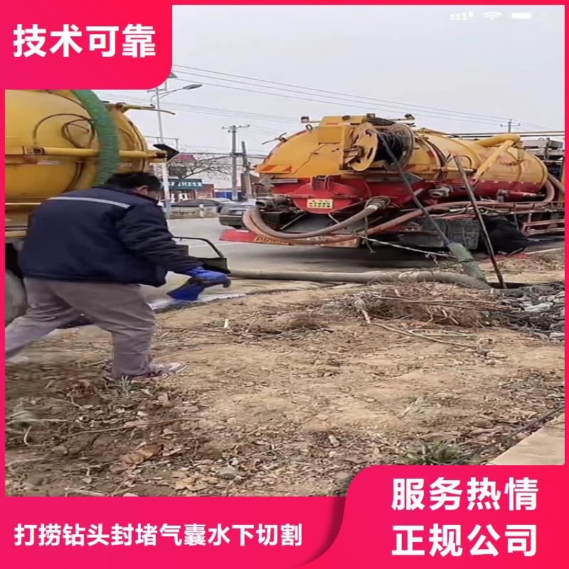 污水管道清淤封堵市政管道拆墙水下打捞钻头