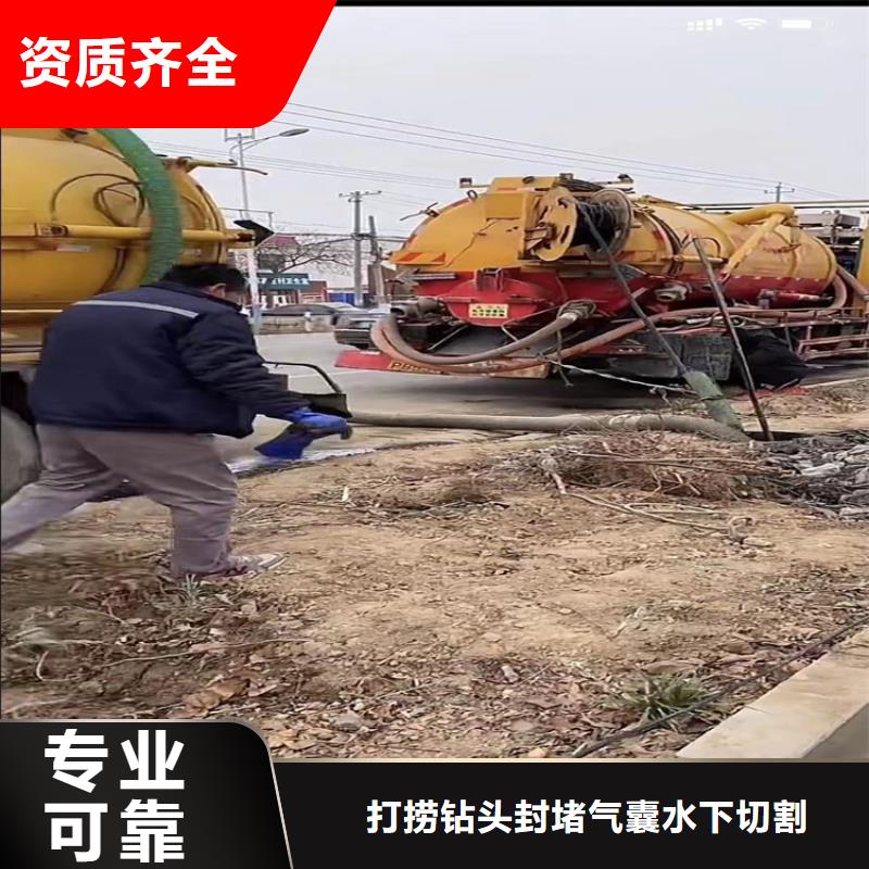 【水下工程】市政工程管道疏通长期合作