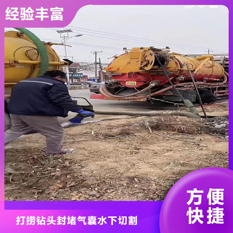 水下工程水下管道拆墙讲究信誉