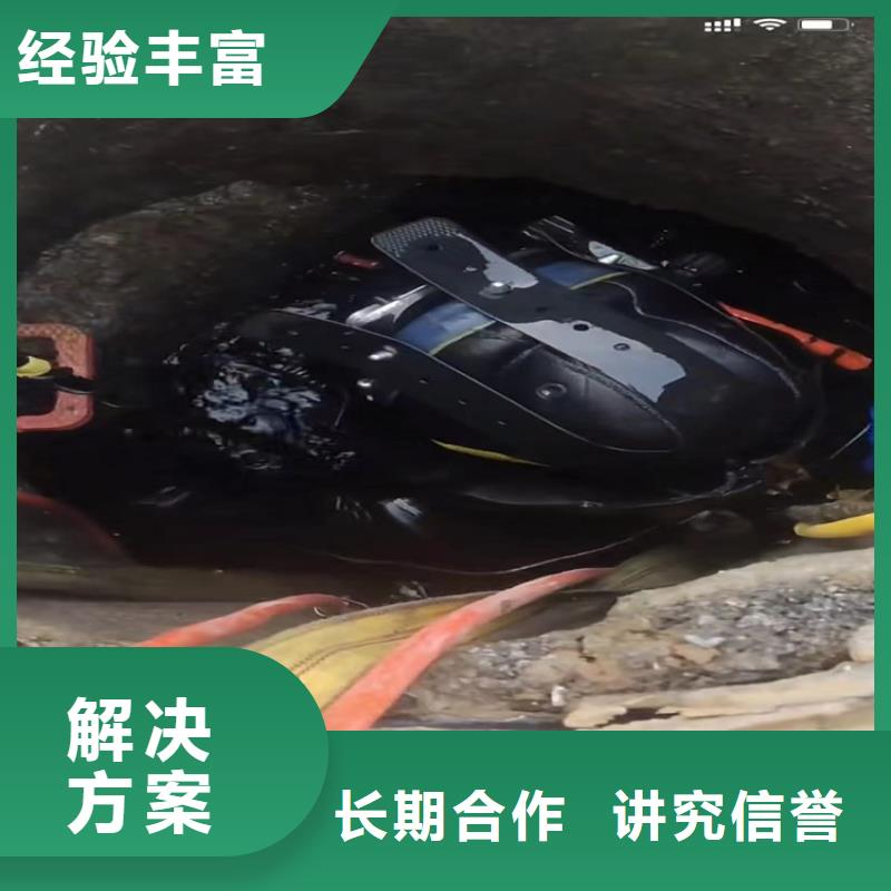 污水管道清淤封堵市政管道拆墙水下打捞钻头