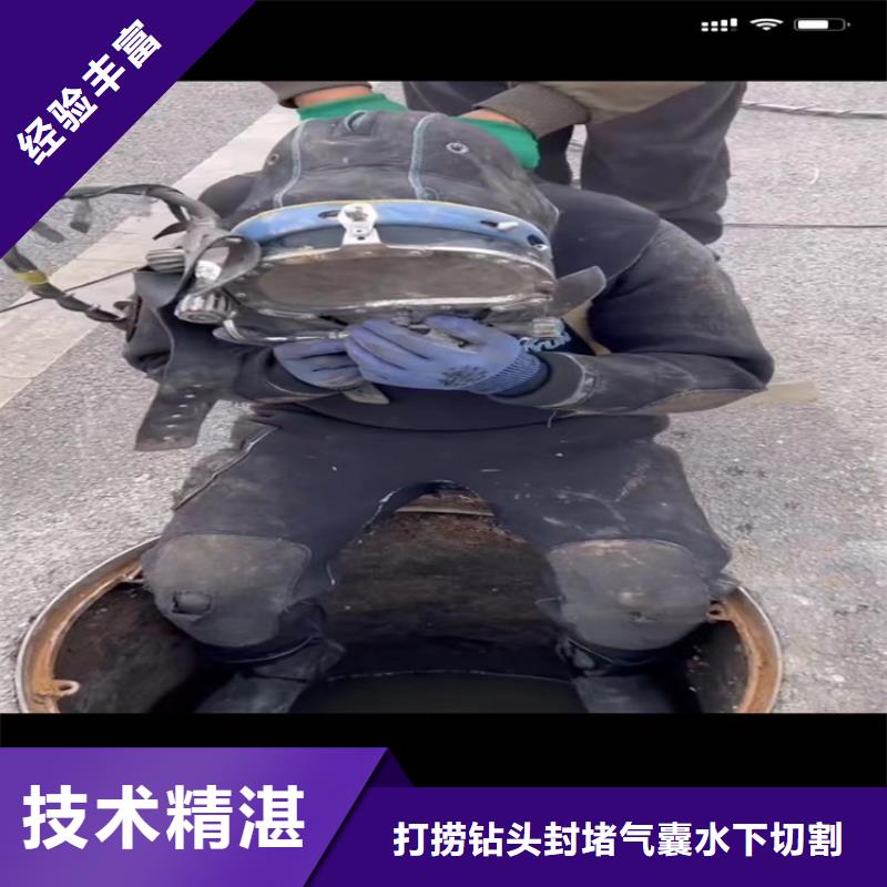 【水下工程】市政工程管道疏通长期合作