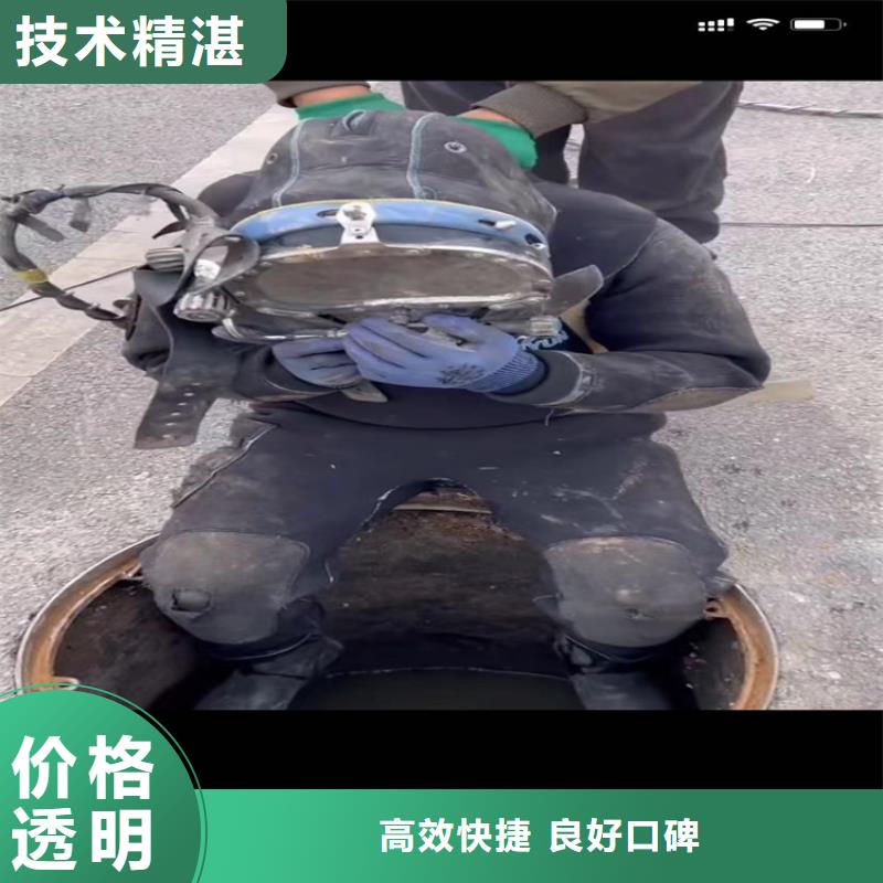 水下工程隧道漏水施工高品质